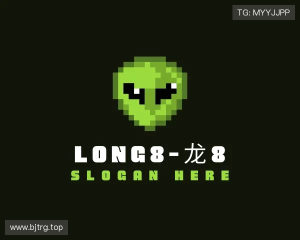 关于long8唯一官方网站